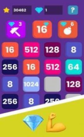 2048新時代截圖2