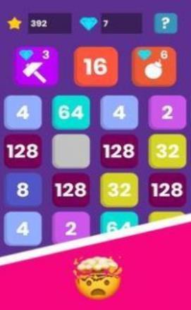 2048新時代截圖