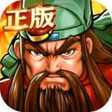 三国战役加速器