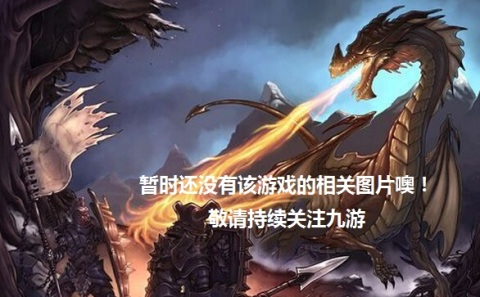 三国战役截图