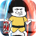 修仙大乱斗加速器