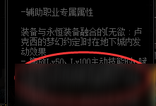 DNF融合遴选任选版本中 教你如何搭配奶装