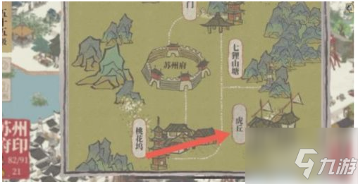 江南百景图鸡鸣山怎么开 江南百景图鸡鸣山如何开