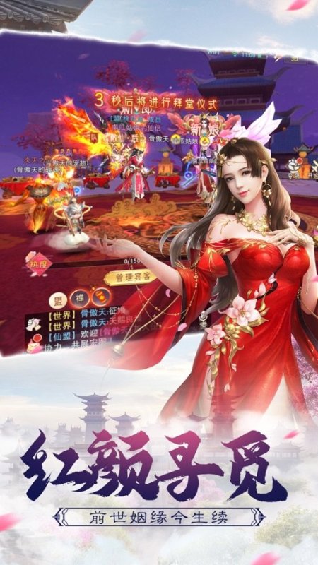 魔帝九幽截图2