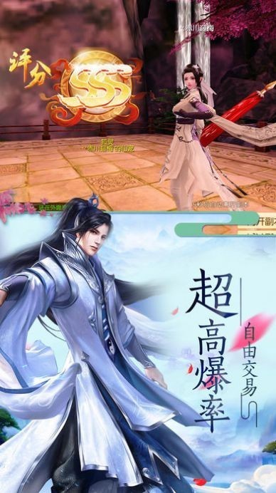 吞靈魔尊截圖