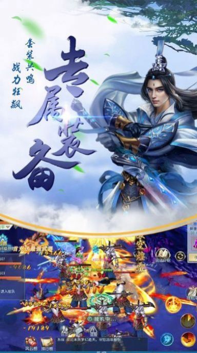 九元狂神截图2
