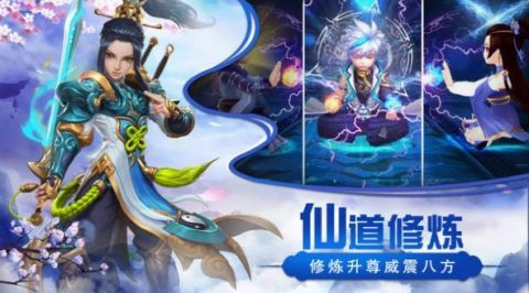 魔劍仙皇截圖1