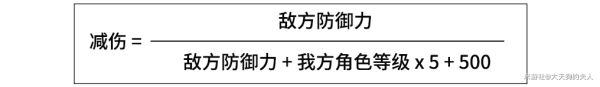 《原神》機關棋譚靈妙之局怪物承傷數據計算