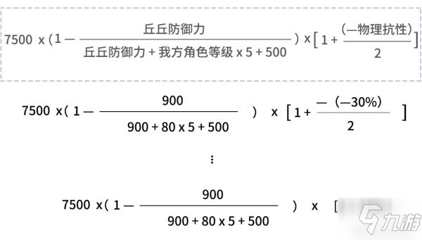 《原神》機關棋譚靈妙之局怪物承傷數據計算