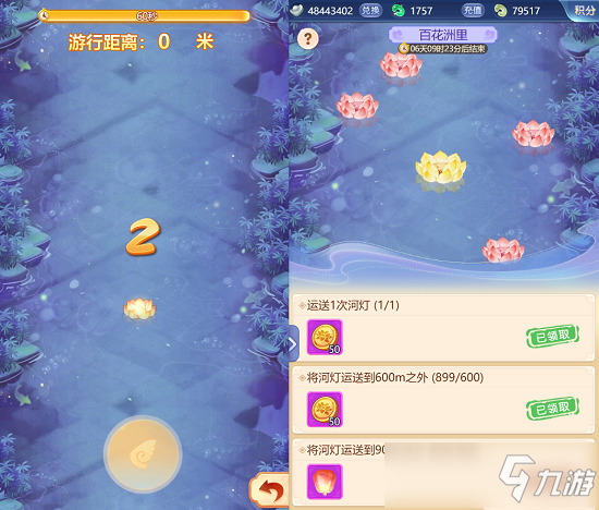 梦幻西游网页版万点银花攻略大全