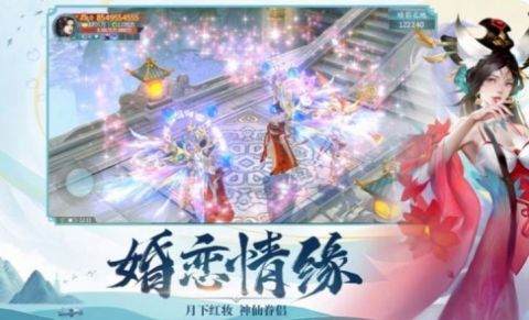 魔神之子截圖1