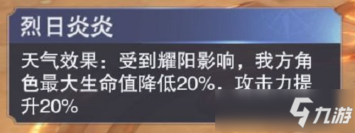 斗罗大陆魂师对决世界悬赏3-4阵容推荐攻略