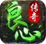 創(chuàng)文精品良心傳奇