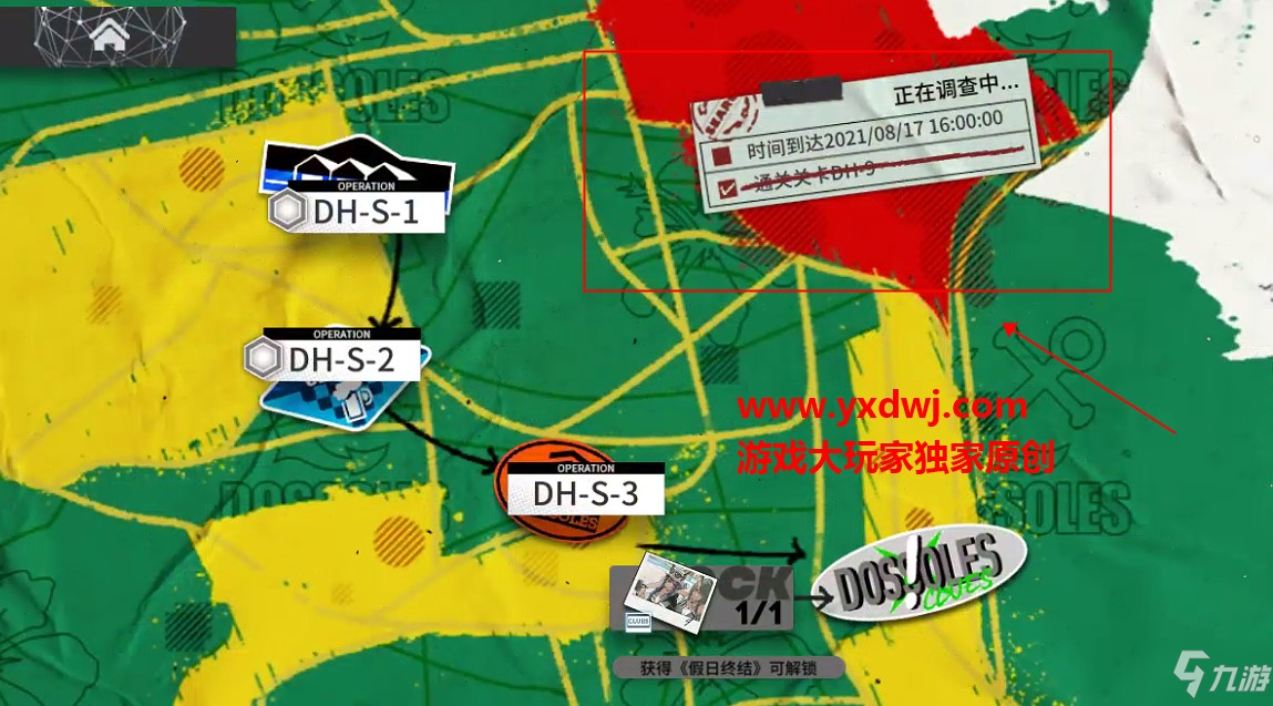 明日方舟dhmo1怎么解鎖？明日方舟DH-mo-1在哪解鎖？