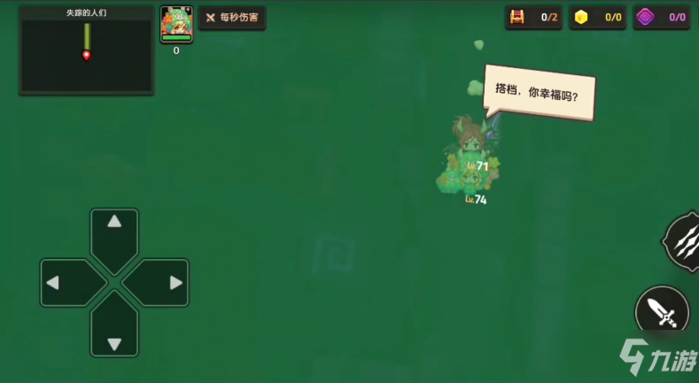 坎公骑冠剑失踪的人们怎么过？10-2支线任务剑失踪的人攻略