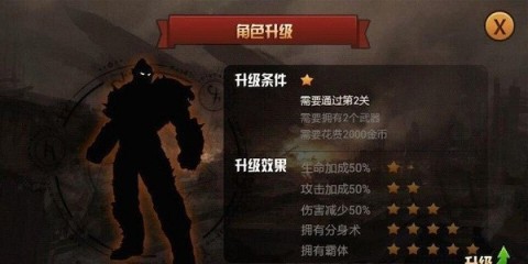 火柴人大乱斗42