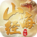 仙豆山海經(jīng)3D加速器