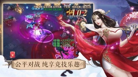 百炼封神州截图1