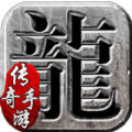 完美中变传奇