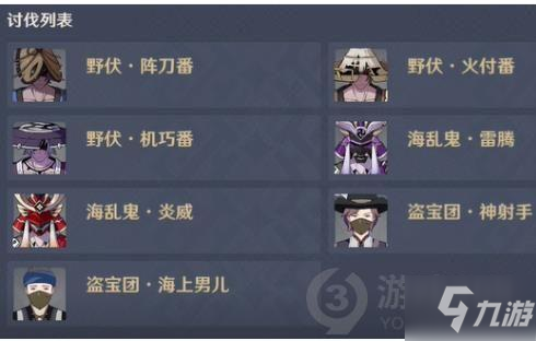 原神雷种子的胜利奥传难度怎么过 原神雷种子的胜利奥传难度攻略