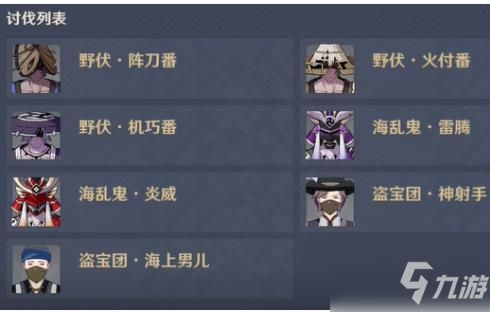 《原神》雷种子的胜利奥传难度通关技巧攻略