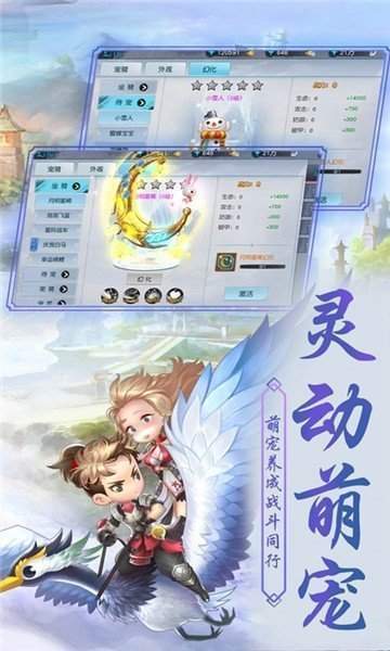 魔剑奇谭之伏魔剑截图2