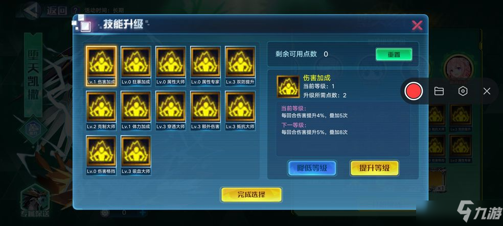 奥拉星手游仙之梦魇梦境40级打法攻略