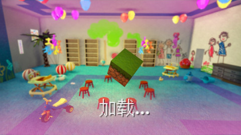 宝贝世界创造与建设截图