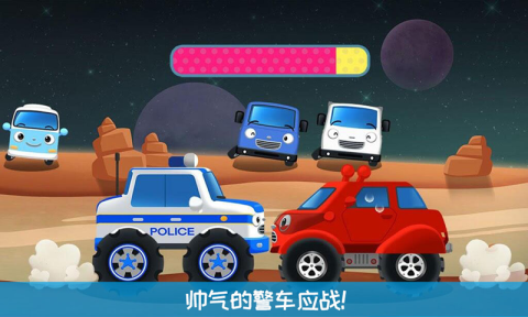 奇妙卡車樂園截圖