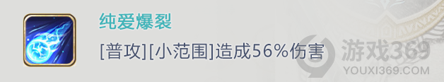 幻書(shū)啟世錄弗蘭肯斯坦赫爾怎么樣 弗蘭肯斯坦赫爾強(qiáng)度分析