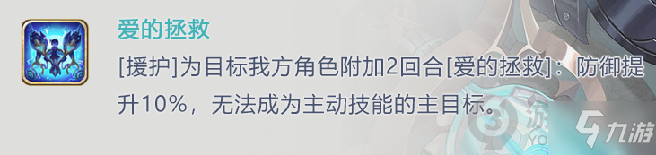 幻書(shū)啟世錄弗蘭肯斯坦赫爾怎么樣 弗蘭肯斯坦赫爾強(qiáng)度分析