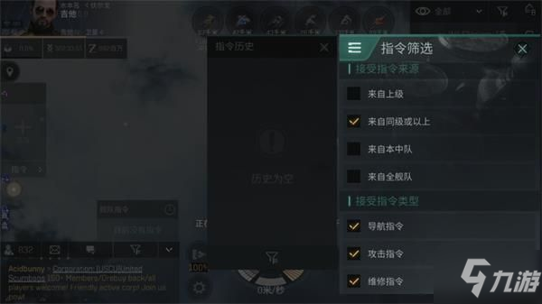 eve星戰(zhàn)前夜艦隊玩法是什么 艦隊玩法怎么玩