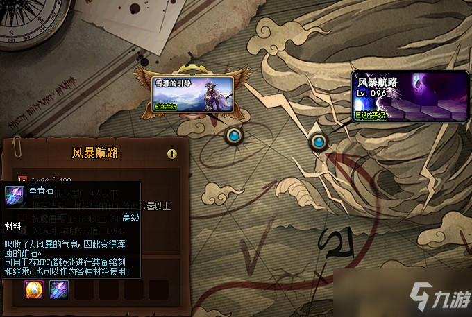 董青石怎么获得