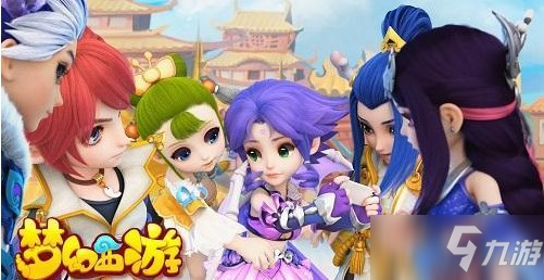 梦幻西游网页版忘川试炼通关方法