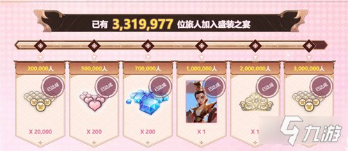 时光公主手游公测倒计时2天 多重公测好礼回馈旅人