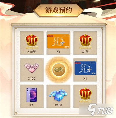 时光公主手游公测倒计时2天 多重公测好礼回馈旅人