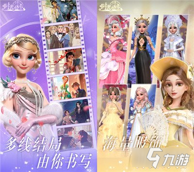 时光公主手游公测倒计时2天 多重公测好礼回馈旅人