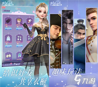 时光公主手游公测倒计时2天 多重公测好礼回馈旅人