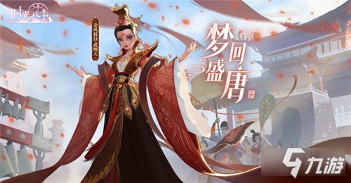 时光公主手游公测倒计时2天 多重公测好礼回馈旅人