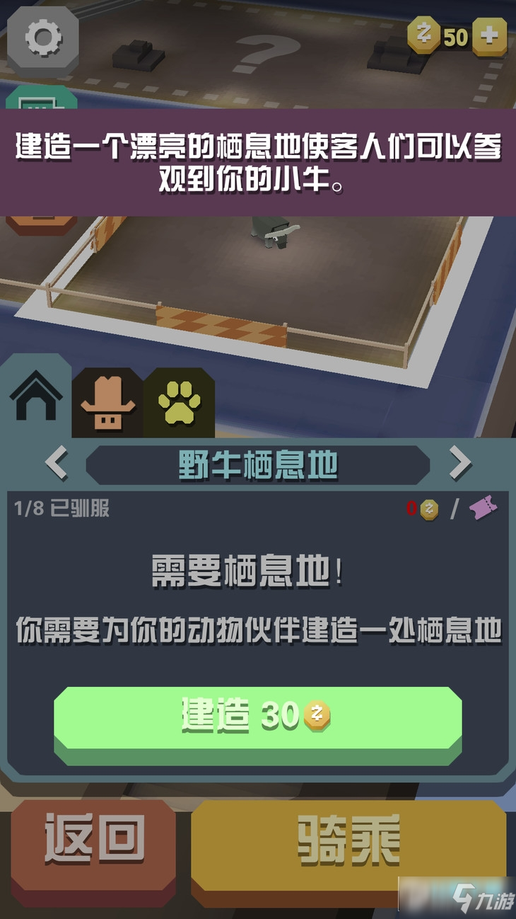 疯狂动物园新手攻略之我比动物还疯狂！