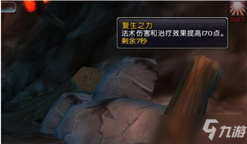 玛瑟里顿之眼竟是防骑神器 实测无内置CD