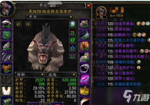 魔獸世界TBC：開(kāi)荒P2坦克多少血量達(dá)標(biāo)？護(hù)甲和三維同樣重要！