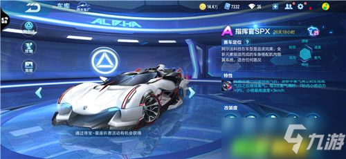 QQ飛車6月什么A車最強？幫你分析六月以來新A車性能排名