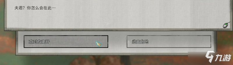 鬼谷八荒被捉奸对话一览-鬼谷八荒被捉奸会怎么样