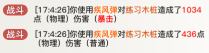 天谕手游新职业炎天技能天赋简介及PVE技能推荐
