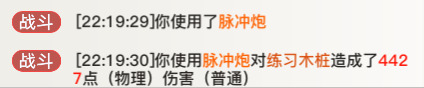 天谕手游新职业炎天技能天赋简介及PVE技能推荐