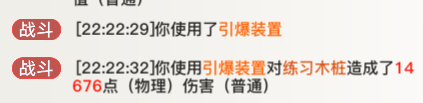 天谕手游新职业炎天技能天赋简介及PVE技能推荐