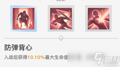 天谕手游新职业炎天技能天赋简介及PVE技能推荐