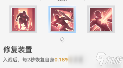 天谕手游新职业炎天技能天赋简介及PVE技能推荐