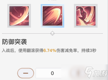 天谕手游新职业炎天技能天赋简介及PVE技能推荐